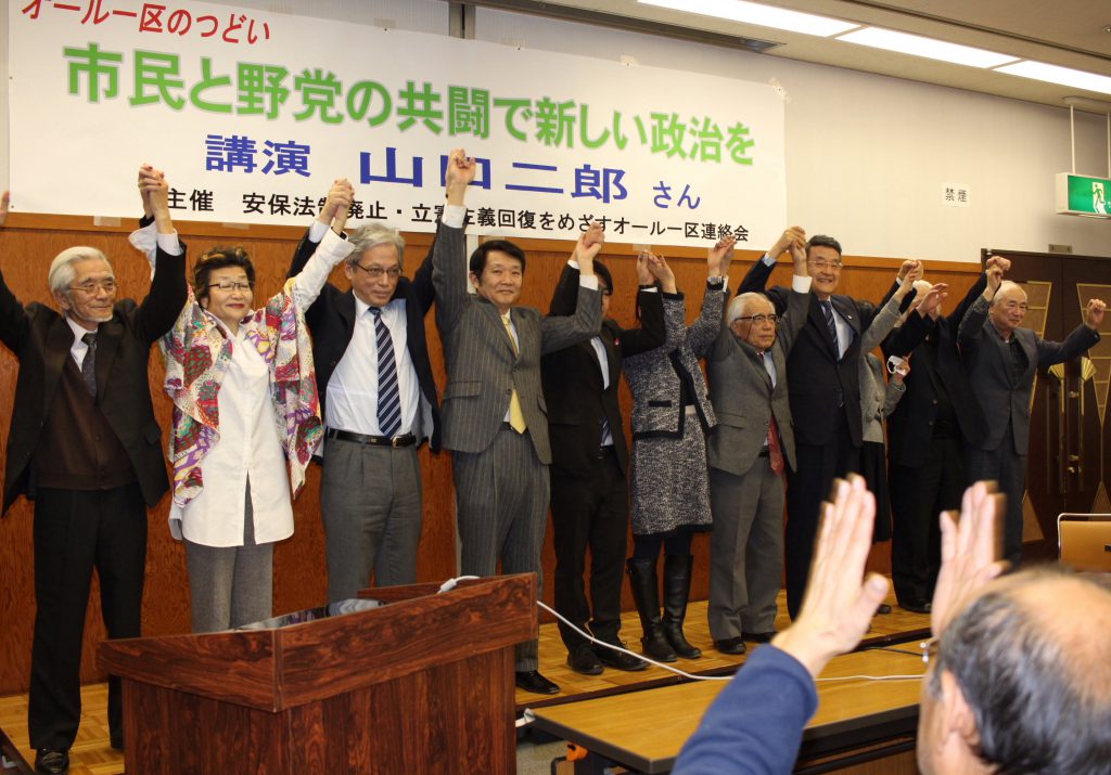 悪政打開 市民+野党で 「オール1区連絡会」が講演と交流の集い 4野党代表あいさつ 日本共産党埼玉県委員会