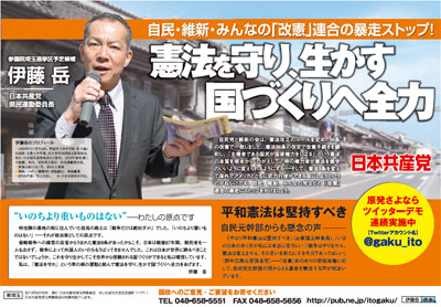 20130424_gaku1