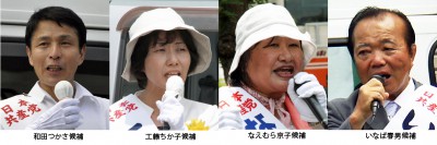 07-14　三郷4候補