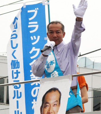 与野本町駅前で訴える伊藤候補=13日