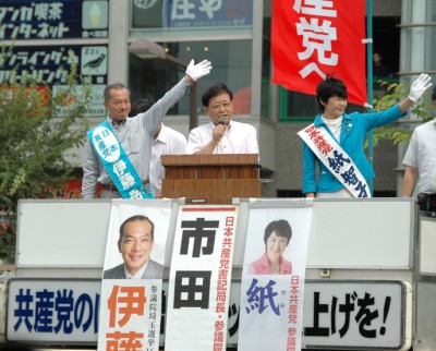 北朝霞駅前でそろって訴える左から伊藤候補、市田書記局長、紙比例候補の３氏。