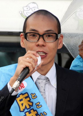 床井よしのり候補