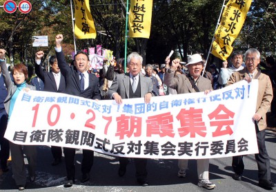 デモ行進する集会参加者。前列左から2人目が塩川議員＝2013年10月27日、朝霞市