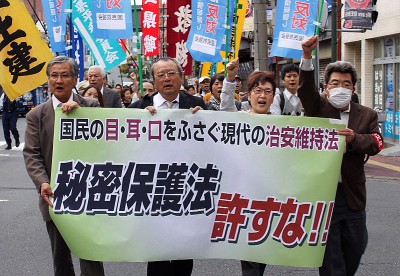 秘密保護法案反対を訴えてデモ行進する参加者＝2013年10月30日、さいたま市