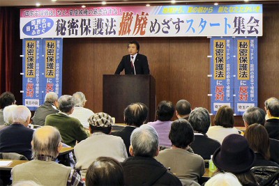 秘密保護法撤廃へ決意を語る仁比議員＝2014年1月22日、さいたま市