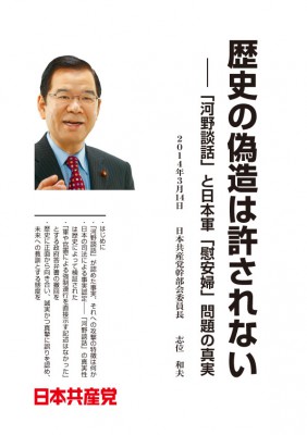PDF（A4、12ページ）