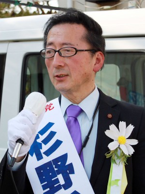 杉野おさむ候補