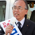 石田としはる候補