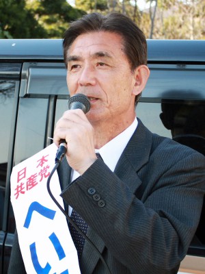 へいま益美候補