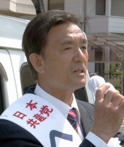 へいま益美候補
