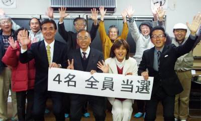 当選を喜ぶ（前列左から）平間、石田、渡辺、杉野の4氏＝2014年4月21日未明、久喜市