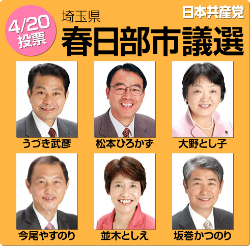 140420_senkyo_1