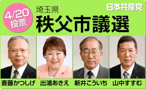140420_senkyo_3