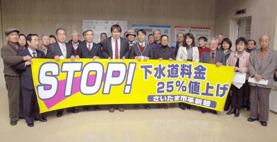 3万3000人分の署名を提出した革新懇と党市議団＝2014年3月、さいたま市