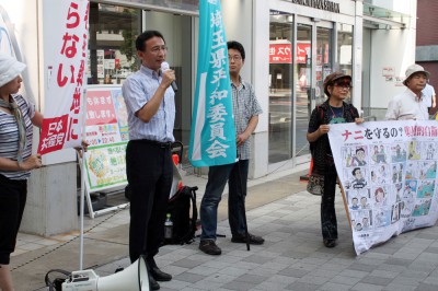 集団的自衛権行使の具体化を許すなと訴える塩川議員（左から2人目）＝2014年7月1日、狭山市