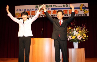 聴衆の声援に応える大塚市議候補（右）と紙参院議員＝2014年10月13日、さいたま市