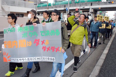 「安倍政権の暴走ストップ」の声を上げて歩く青年ら＝2014年11月9日、朝霞市