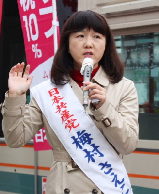 訴える梅村候補＝2014年11月17日、新座市