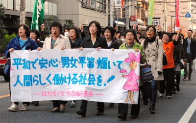 集会後、パレードする参加者＝2014年11月23日、さいたま市