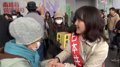 集まった人たちの激励を受ける梅村さえこ候補＝2014年12月10日、越谷市