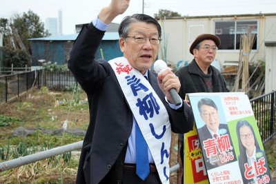 街頭で訴える青柳しんじ県議候補