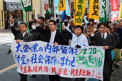デモ行進する参加者＝2015年2月20日、さいたま市
