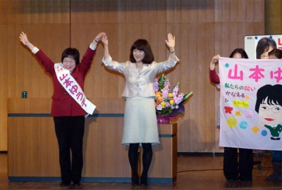 声援に応える山本市議候補（左）と梅村衆院議員（右）＝2015年2月21日、さいたま市大宮区