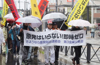 「原発いらない」とパレードする参加者＝2015年3月1日、越谷市