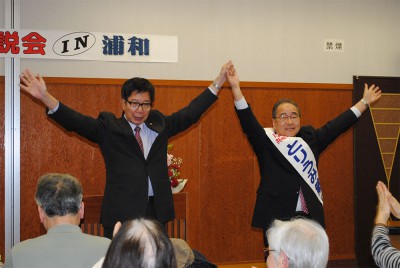 とりうみ候補（右）と大門参院議員＝2015年3月12日、さいたま市浦和区