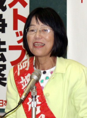 阿部けい子候補