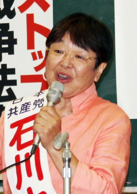 石川とし子候補