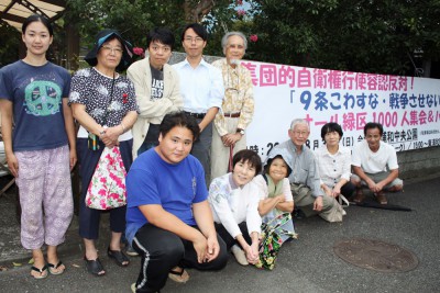 緑区宮本の自宅前に横断幕を掲げた高橋さんとちいきの人たち＝2015年8月25日、さいたま市