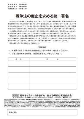 PDF形式　Word形式