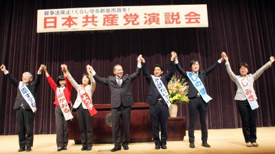 声援に応える（左から）笠原、工藤、石島、伊藤、小野、あしの、つじの各氏＝2016年1月17日、新座市