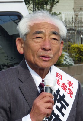 佐藤せいじ候補