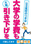 20120328_pluster_gakuhi