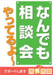 20120328_pluster_sodan