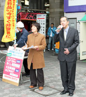 南浦和駅で「消費税をなくす会」と宣伝