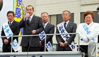 秩父市内で訴える