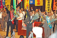 6月1日、建設労働者後援会決起集会