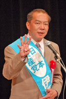 5月30日、飯能市演説会