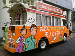 200811_wakamono_car