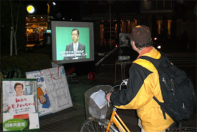 20090216seigaku