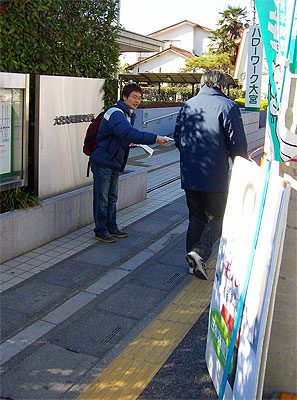 20090220seigaku
