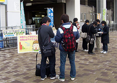 20090226seigaku