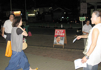 8月5日の志位委員長街頭演説を呼びかけました=7月29日、さいたま市