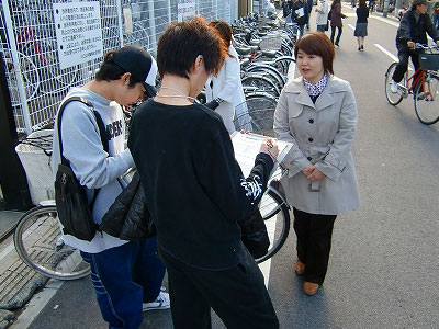 川口ハローワーク前宣伝2009年11月18日