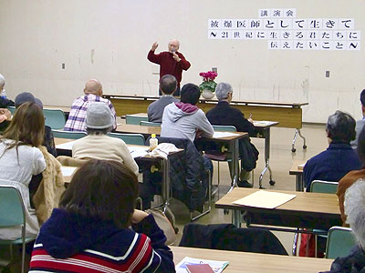 被爆医師･肥田舜太郎さんの講演会