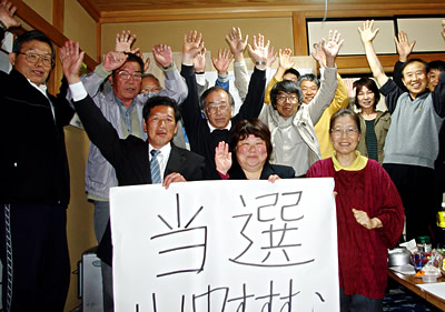 thumb_20090412chichibu-hosen