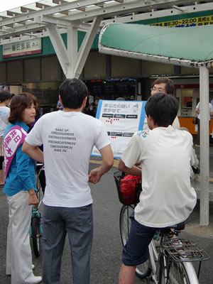 ＝春日部市